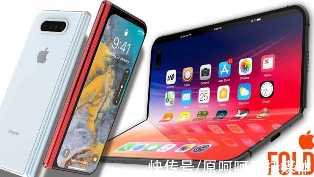 爆料者|Apple加入可折叠潮流?可折叠iPhone曝光:辅助屏+顶级设计，真香