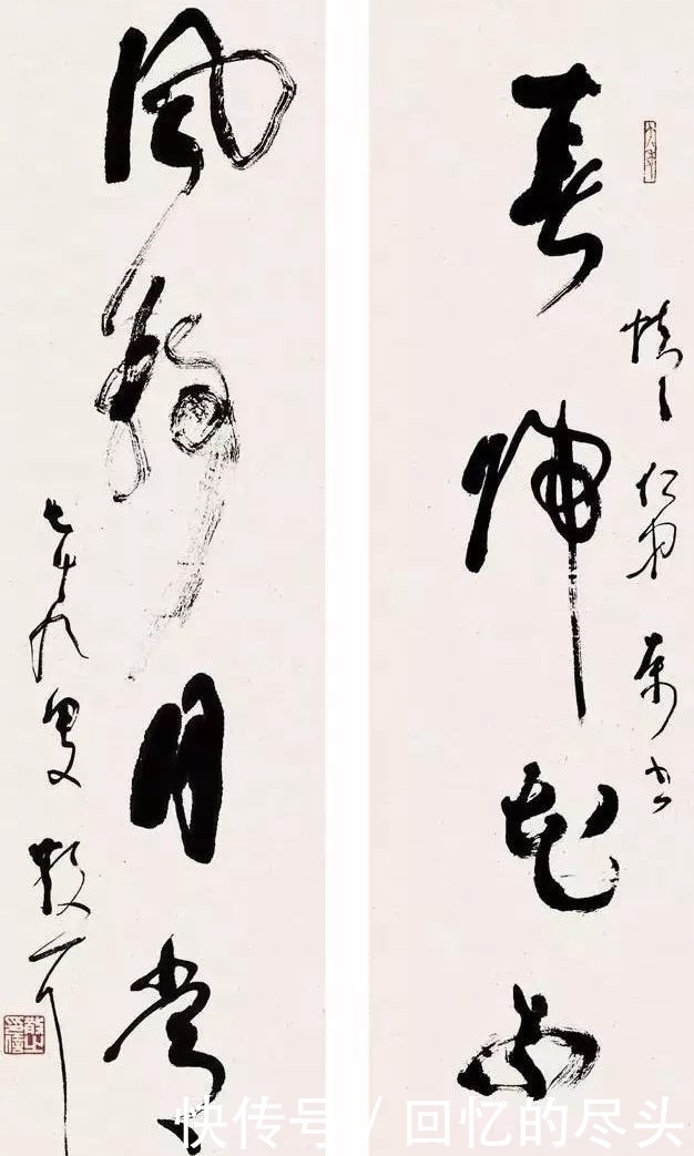 出行书$行书怎么写出力量感?林散之用5句话给你说明白