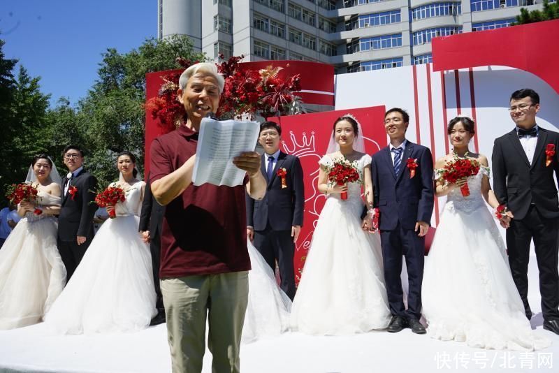 新人|北理工为16对研究生毕业生举办集体婚礼