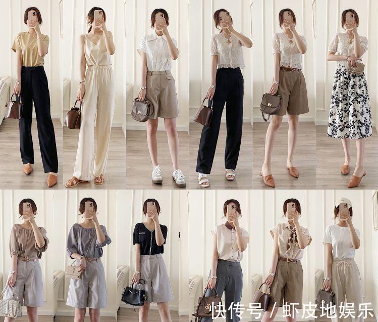 学生时代|夏末怎么穿?整整96套简约风搭配look,搞定你的日常穿搭