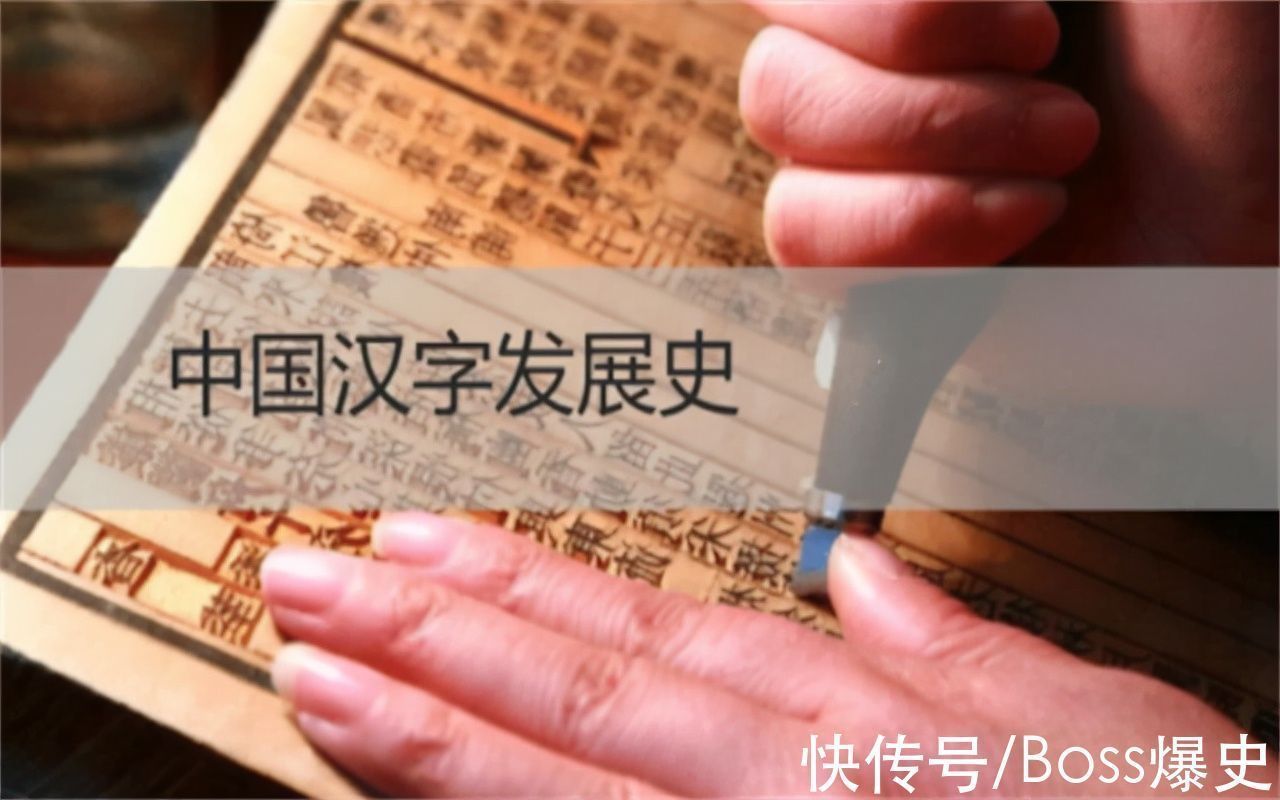 缺陷@中国汉字有三大缺陷?罗素在中国考察一年,为何得出这样的结论?