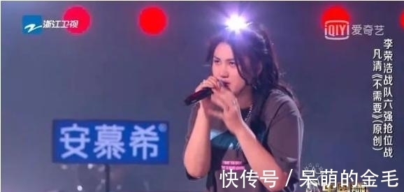 中国好声音|凡清止步二十四强，泪洒现场为哪般？