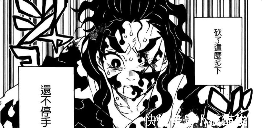 俊美|鬼灭之刃颜值反差最大的三名角色,奇怪的皮囊下,是俊美男子