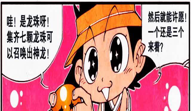 降龙漫画:熊猫老爹怒喝十年汽水,只为集齐“七龙珠”培养罗汉!