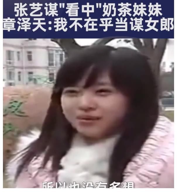 沉浸式職場推理綜藝來襲，章澤天綜藝首秀，還是要進軍娛樂圈了？