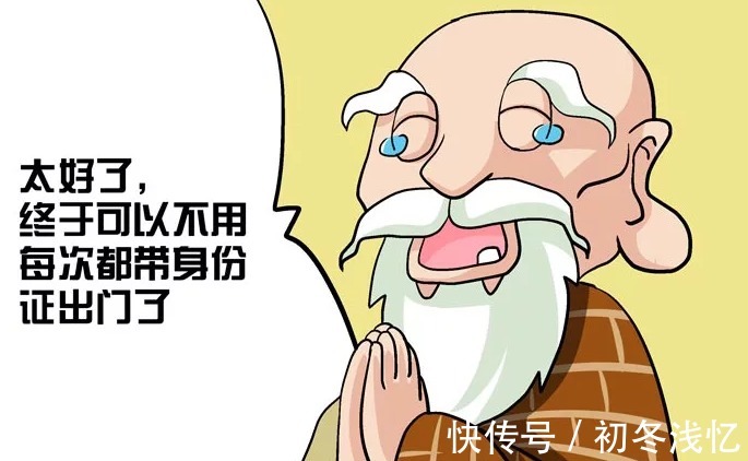 |搞笑漫画三胞胎为了出名不必带身份证,结果都为自己换了造型