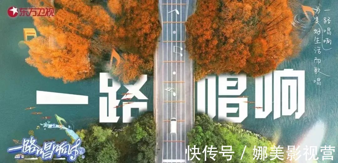 上周晚间文艺节目收视：记者节特别节目反响良好