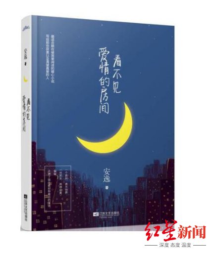 红星新闻独家发布《2020图书馆借阅排行榜》，儿童阅读、婆媳问题，都可去图书馆找答案