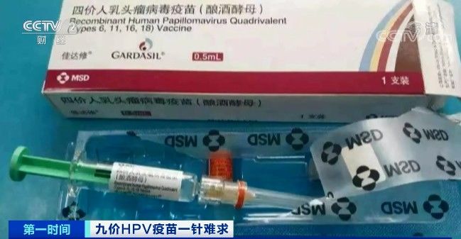 hpv|缺口近10亿支！一“苗”难求！