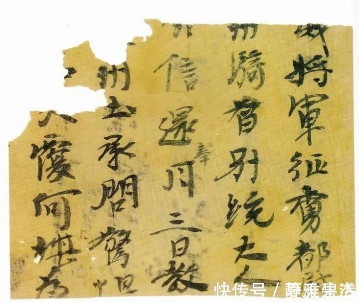 楼兰@看懂这几张破纸,你就知道王羲之的书法来源了