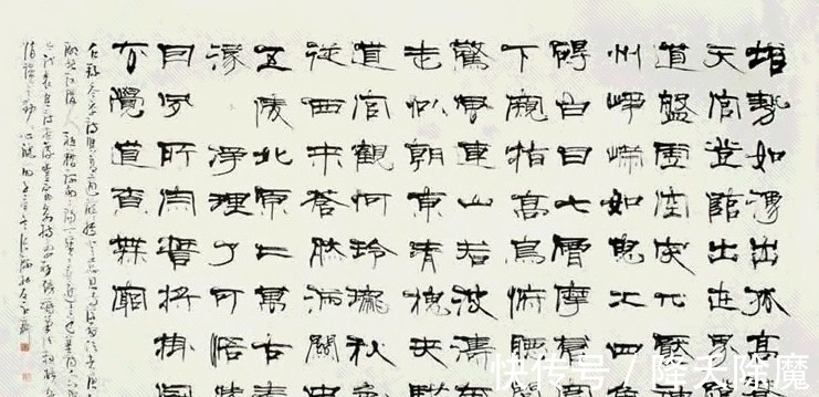 奴性&书法界:两辆车相遇,是传统文化让道?还是丑书让道?