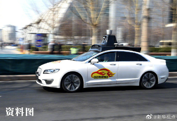挂牌|智慧交通要来了！北京又一个自动驾驶封闭测试场挂牌