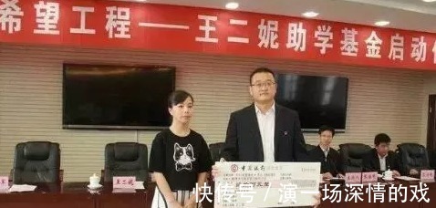 真实身份|星光大道王二妮真实身份曝光！隐藏了12年，网友活该她红