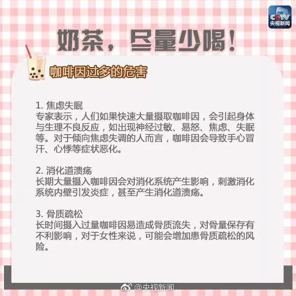 小强|30岁小伙突然抽搐、昏迷不醒!只因狂喝这个年轻人爱的