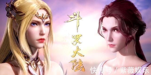 胡列娜|斗罗大陆十一美女齐现身,胡列娜沦为背景板,路人妹子实力抢镜