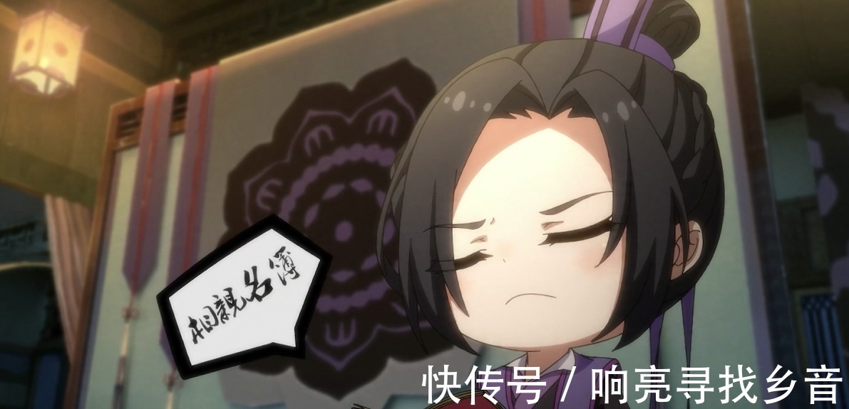 不健全关系#《魔道祖师Q》莲花坞要有女主人，江澄的“梦中女孩”出现