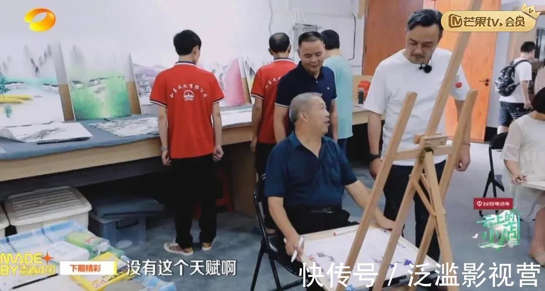 《云上的小店》業(yè)務(wù)上新，汪涵楊迪沈夢辰各出奇招