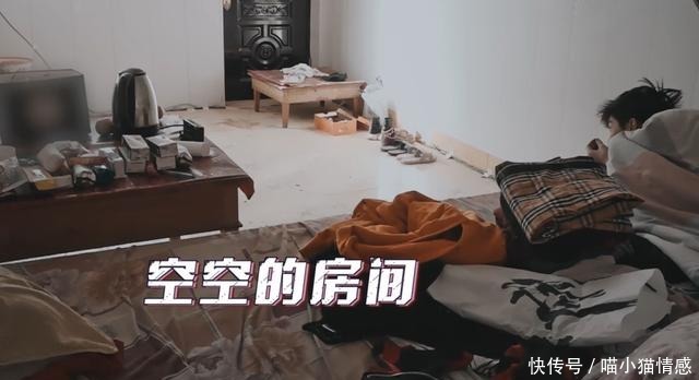 马赛克|《变形计》史上最壕主角衣服全程打马赛克,贫穷限制我们想象