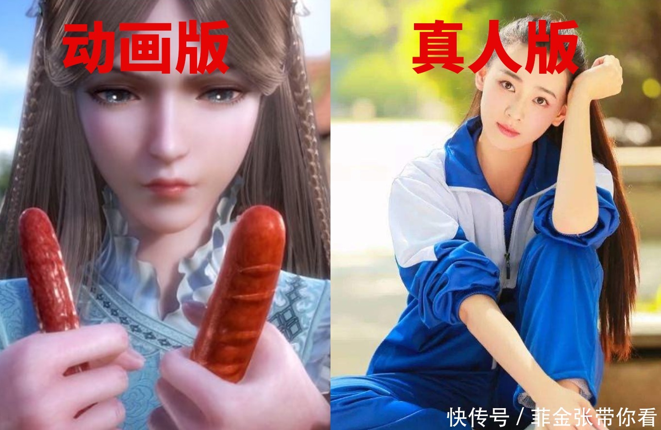 斗罗大陆真人版与动画版大对比！除了肖战都崩了？