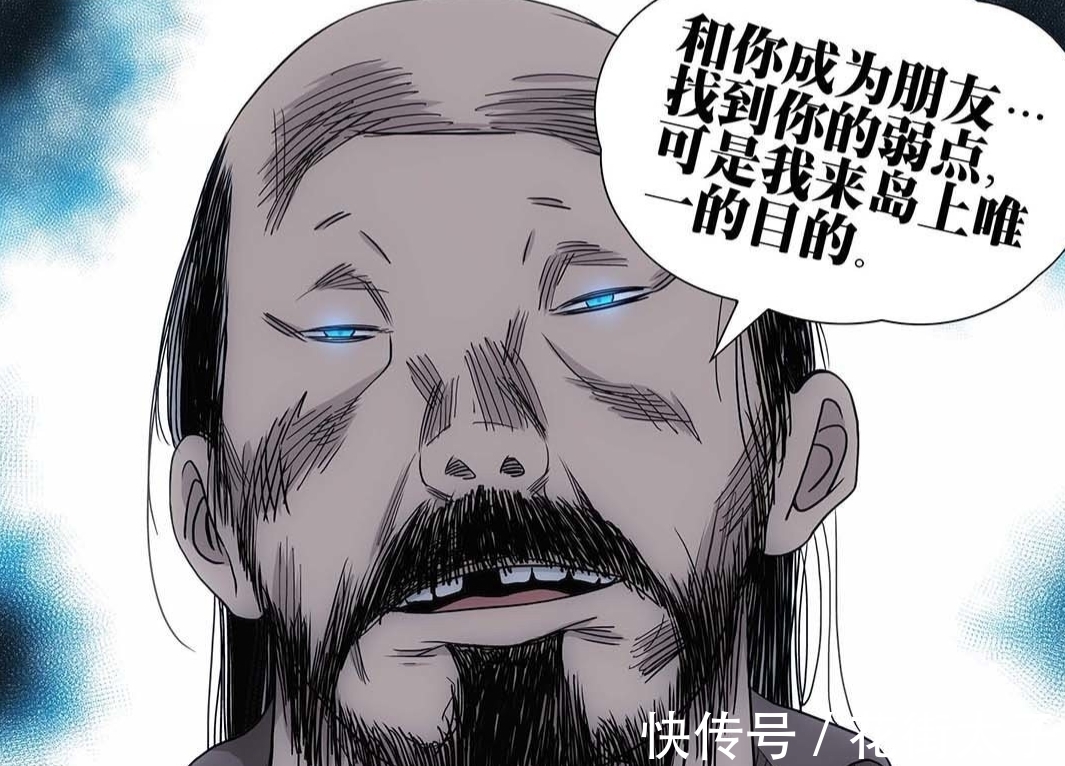 贝希摩斯|一人之下549:曲彤导演了纳森王遇刺事件?她到底还有多少秘密!
