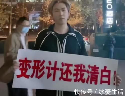 張迪手撕《變形記》節目組,曝光當年節目真相,令眾人唏噓不已