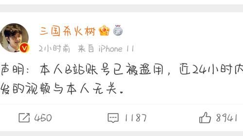 清华博士火树跳《青3》主题曲，为唐九洲加油，其他“院人”快来