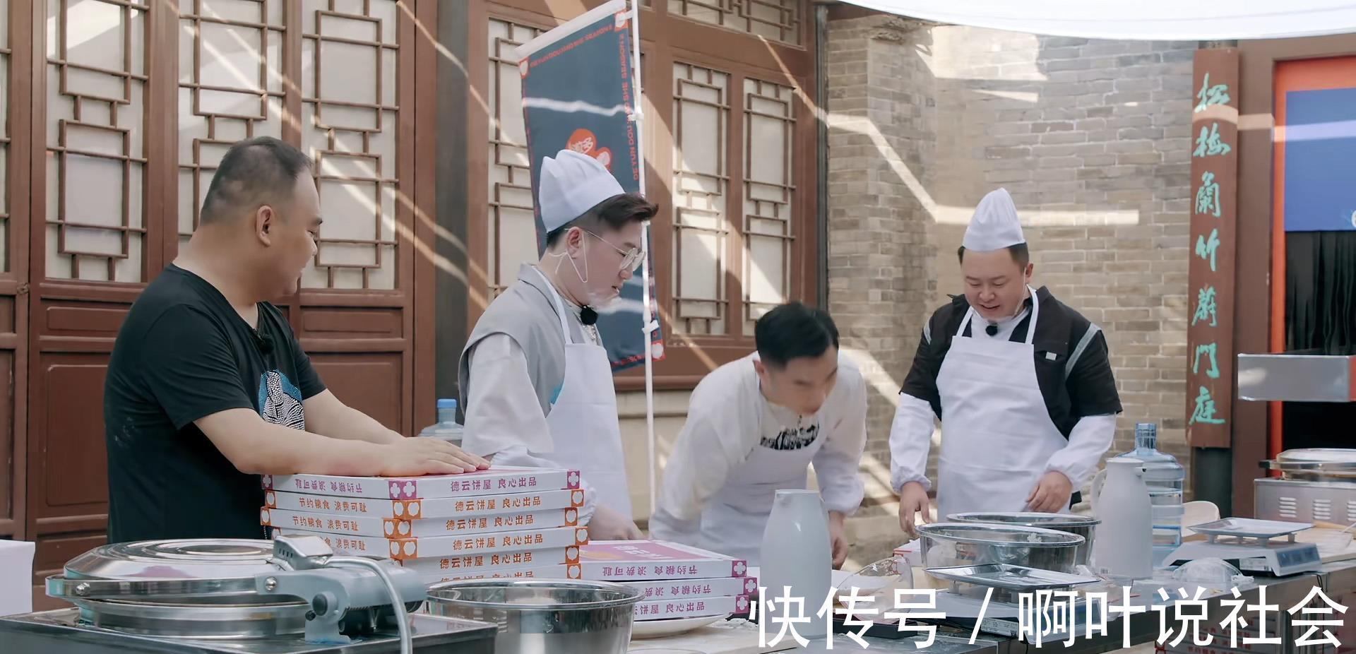 《德云斗笑社》第二季開播能掙錢的都來了節目質量不升反降