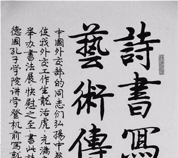 司马彦!“中国硬笔书法第一人”庞中华, 如今书法水平遭质疑, 已经过气!