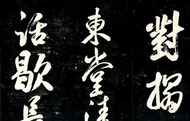 米芾#这位不可一世的狂人,书法五体全能,水平与王羲之不相上下!