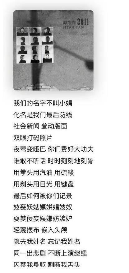 錯(cuò)失冠軍后譚維維寫歌挑釁,尚雯婕的反擊堪稱一絕