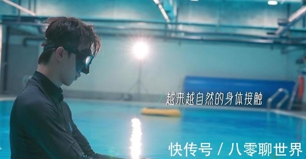 半熟戀人：周楠王雨城親密接觸感情升溫，黃瑞恩自爆結(jié)過婚