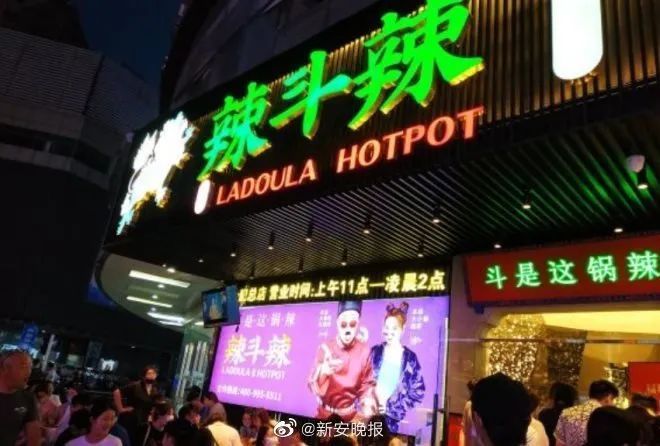 上上謙火鍋店|海濤吳昕攤上事了！本人回應