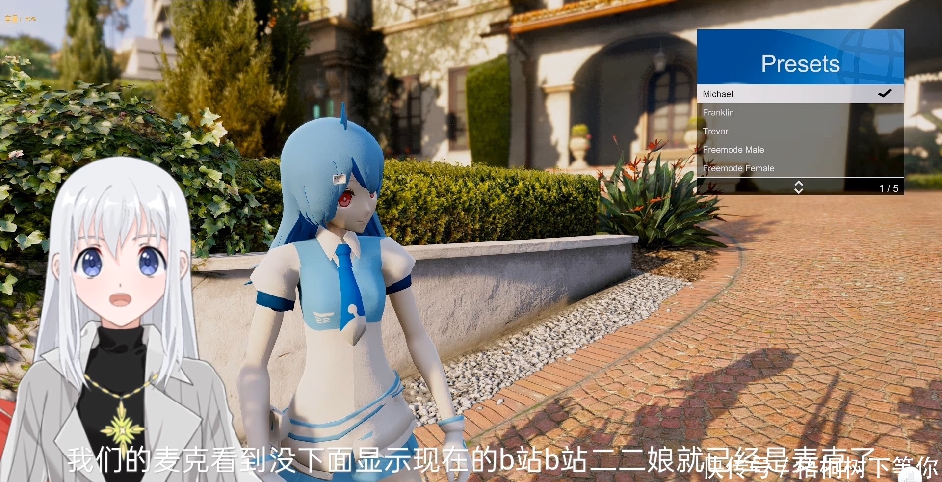 Gta 5密技 張學友我等到花兒也謝了 Gta 5密技 張學友我等到花兒也謝了