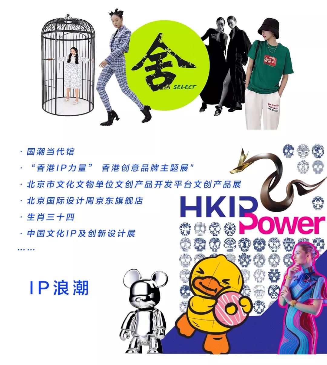 农展馆|2021北京设计博览会观展指南，两万平设计展等你攻略