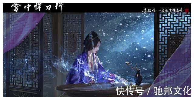 轩辕青锋&《雪中悍刀行》这个开了挂的女人,得到三位陆地神仙境的传承!