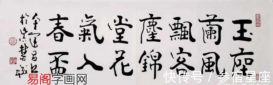 书画!金运昌书法欣赏 看看当今一流水平的书法是什么样