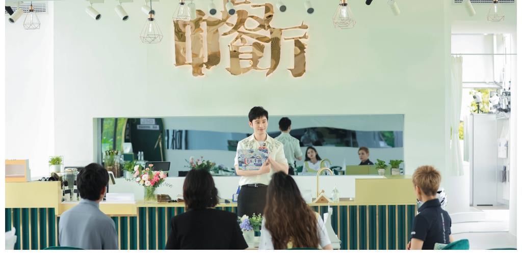 一季|中餐廳里姚安娜不認(rèn)識蔥和韭菜，周也的表情直接失控了，真是笑死了