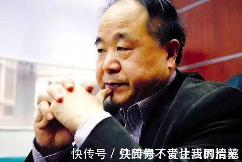 晚熟的人！莫言：获得诺贝尔文学奖以后，我跟很多亲戚都不来往了