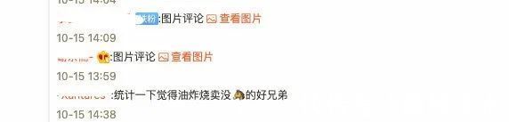 光明日报|膈应消费者?某化妆品牌请孙笑川宣传,广告词称顾客是“土狗”