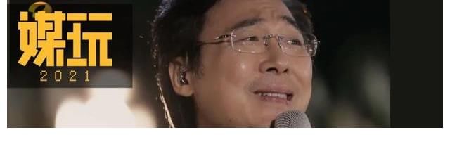 芒果台这节目的歌词字幕，我也就看了十遍