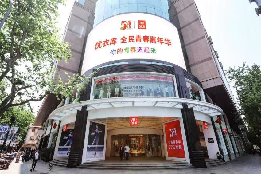 50款全球首发新品，数字人民币也上线了！优衣库开启“全球新品首发季”品牌主题日