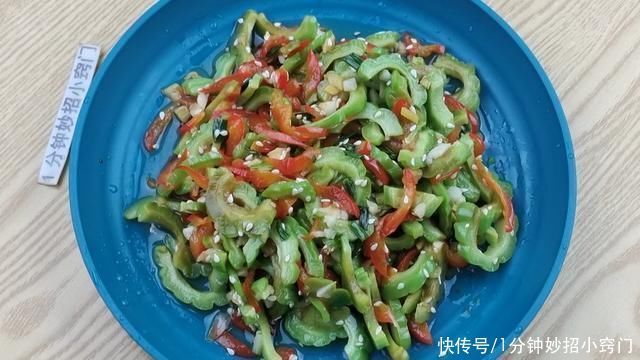 高手|吃了半辈子苦瓜,第一次见这种做法,真是高手在民间,涨见识了