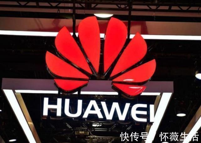 美方|华为正式接受审查德国宣布结果,让美方彻底“打脸”