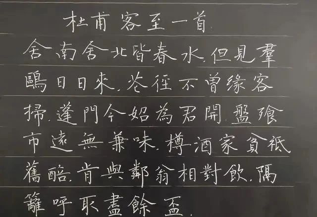 毛笔！小学老师晒粉笔字，一手精湛草书，让人惊艳，笔走龙蛇，大气磅礴