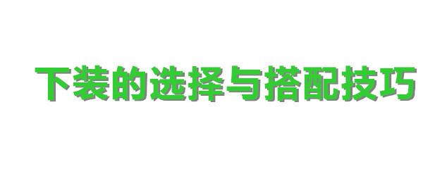 中年 被55岁“大妈”的早春穿搭:狠狠惊艳到了!