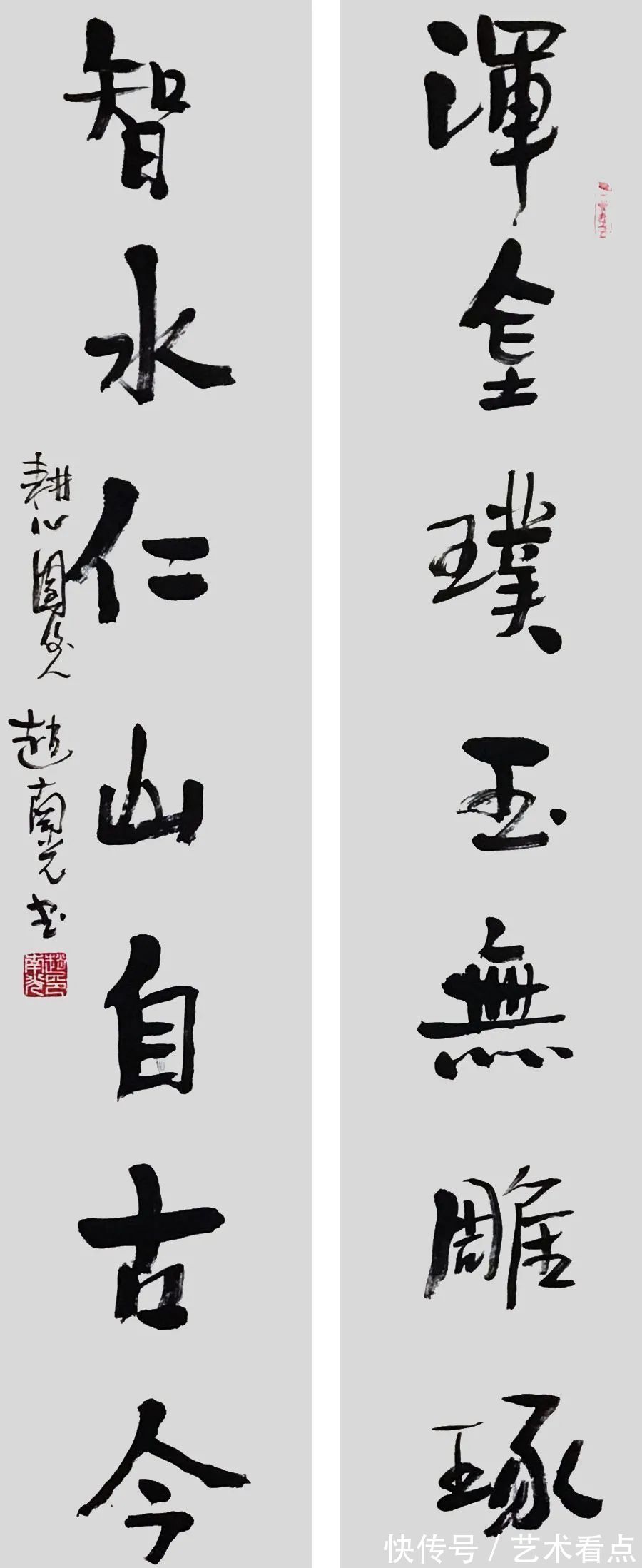 中国书画|【百年盛世·大家风范】著名书画家赵南光作品展