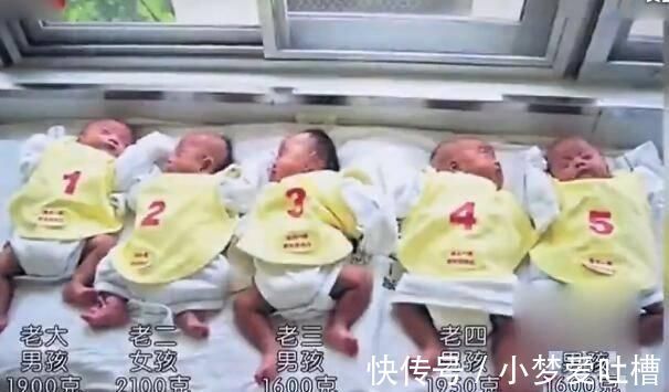 孕妇|产检三胞胎,分娩时却生了五胞胎,看到孩子后,爸爸无法淡定