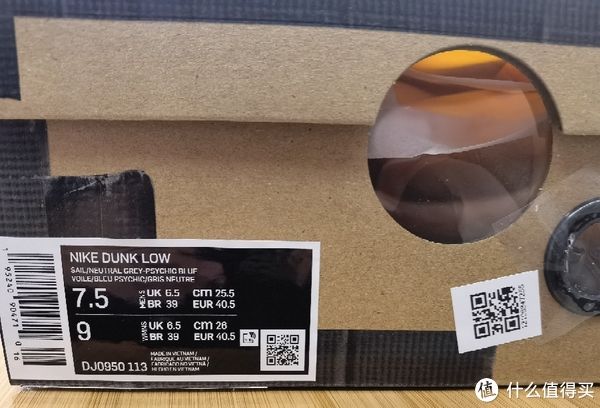 盲盒|OW DUNK盲盒开箱