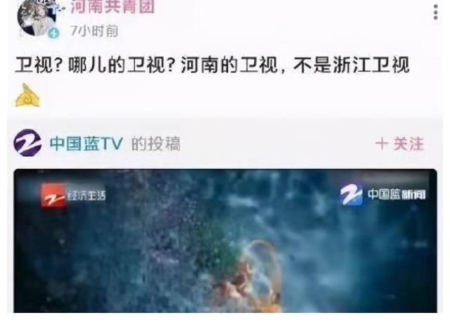 廣電局|省級衛(wèi)視的困局與出圈