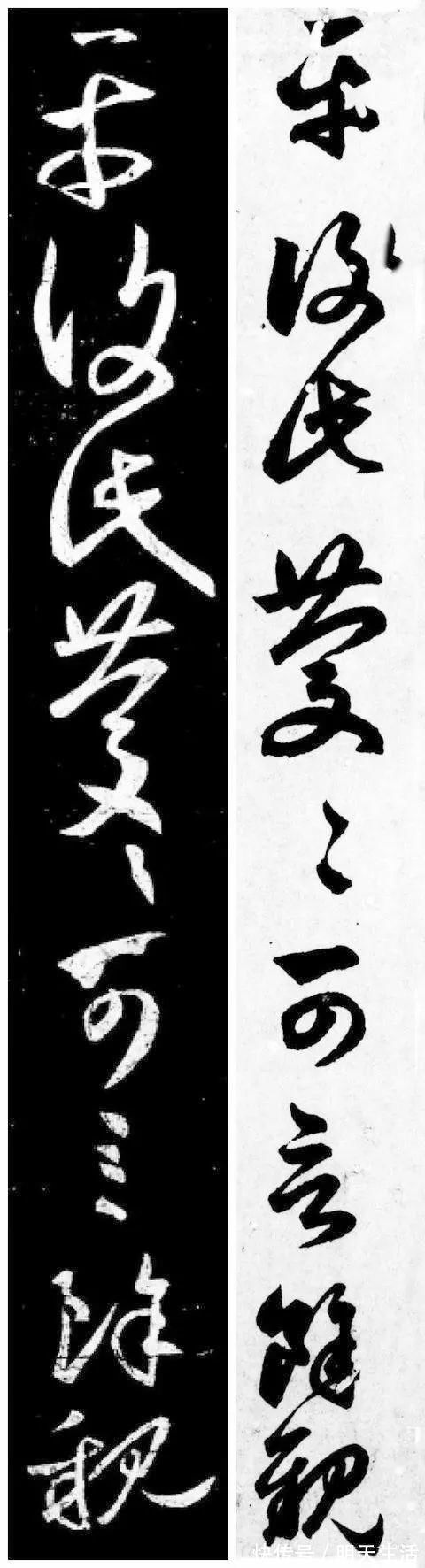 临摹@赵孟頫临摹王羲之,这样看才知道赵孟頫的厉害之处!